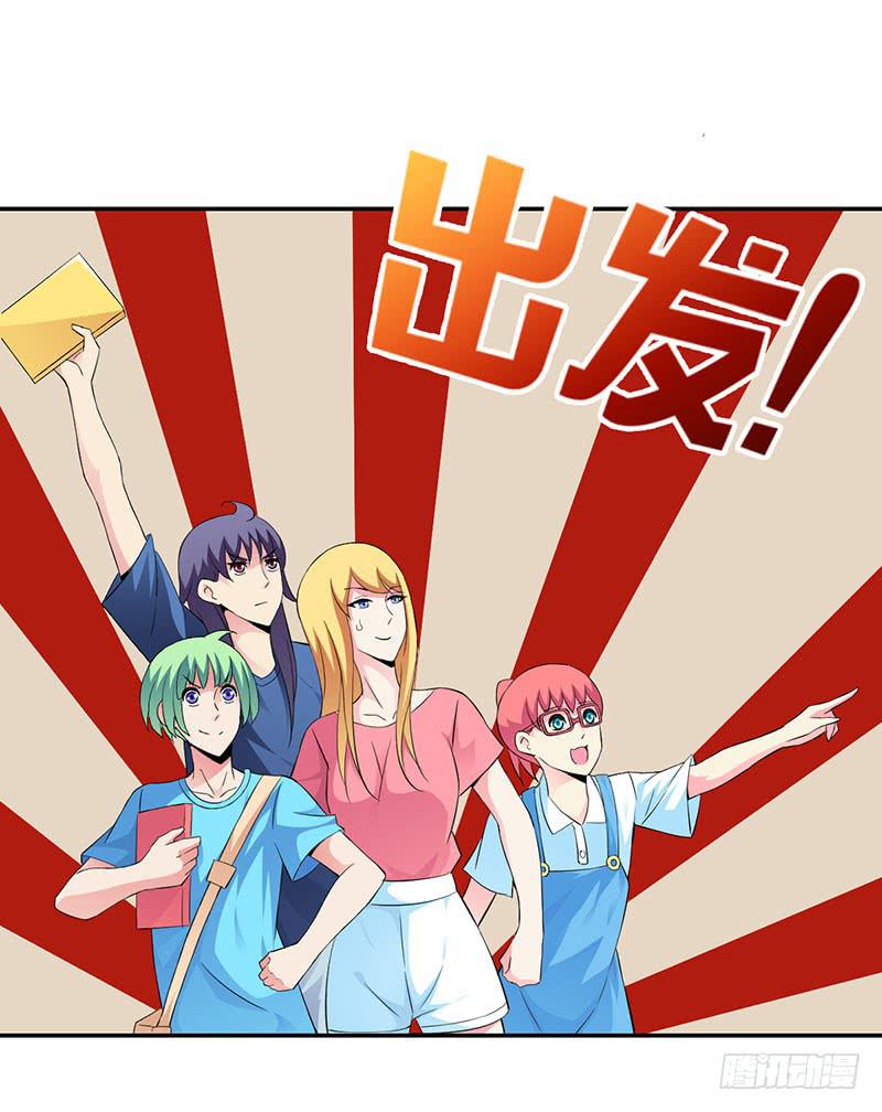 学习让我快乐！-第16话