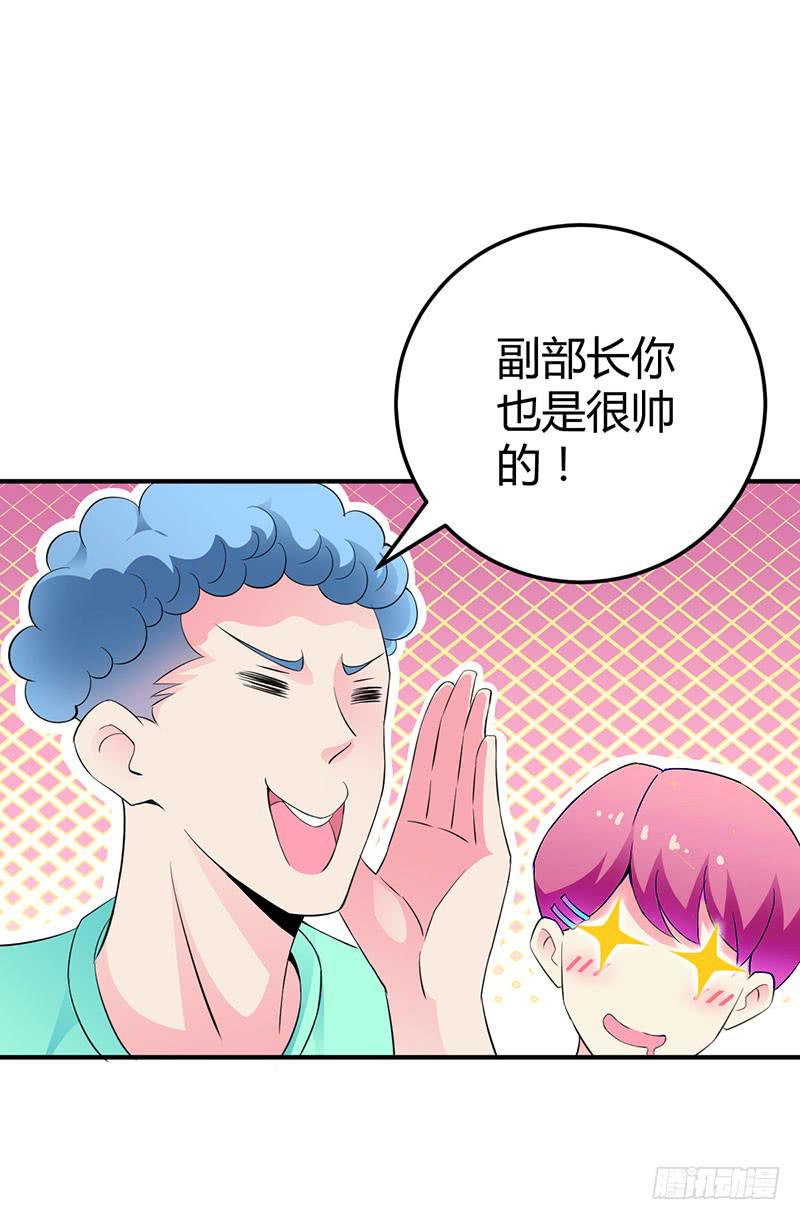 一群新角色-第18话