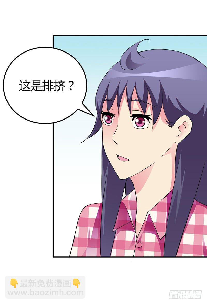 我们要反击！-第20话