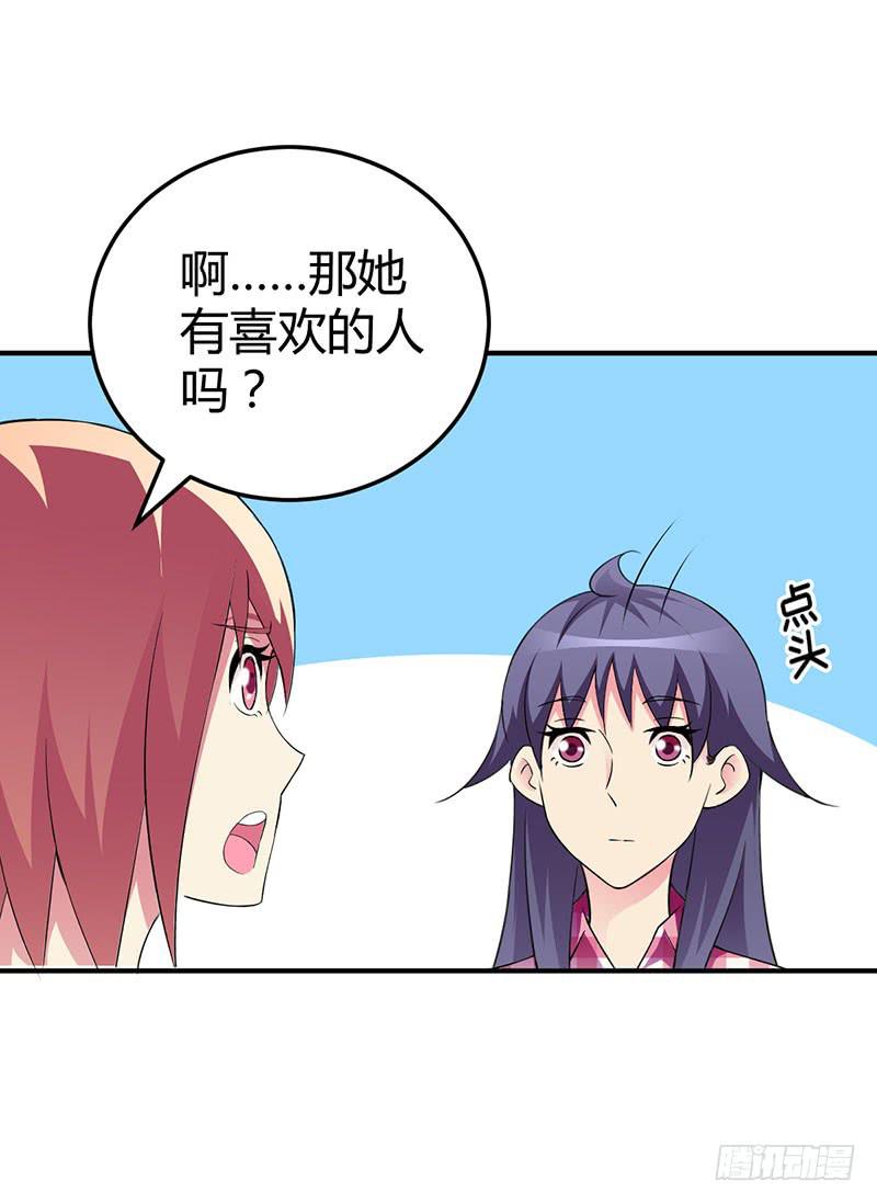 我们要反击！-第20话
