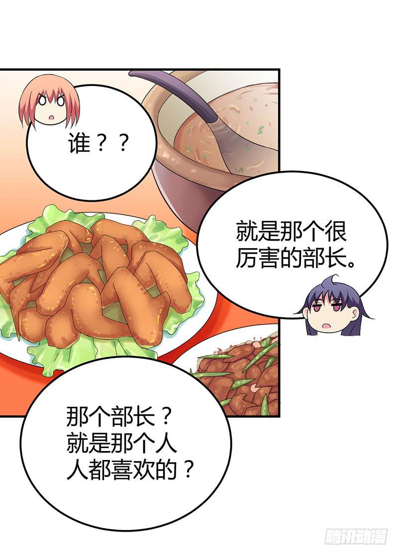 我们要反击！-第20话