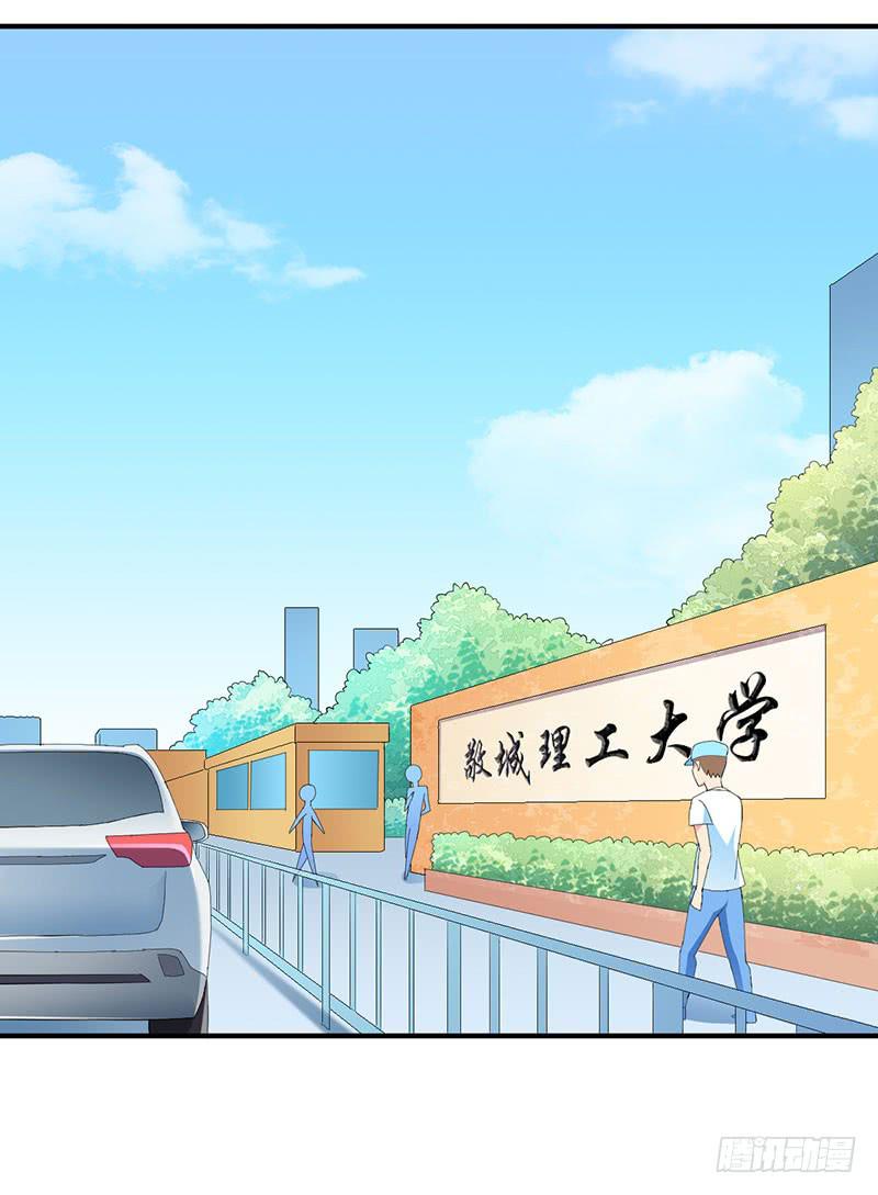 我们要反击！-第20话