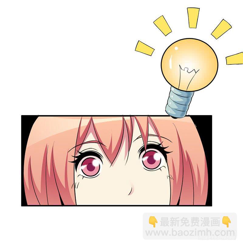 我们要反击！-第20话