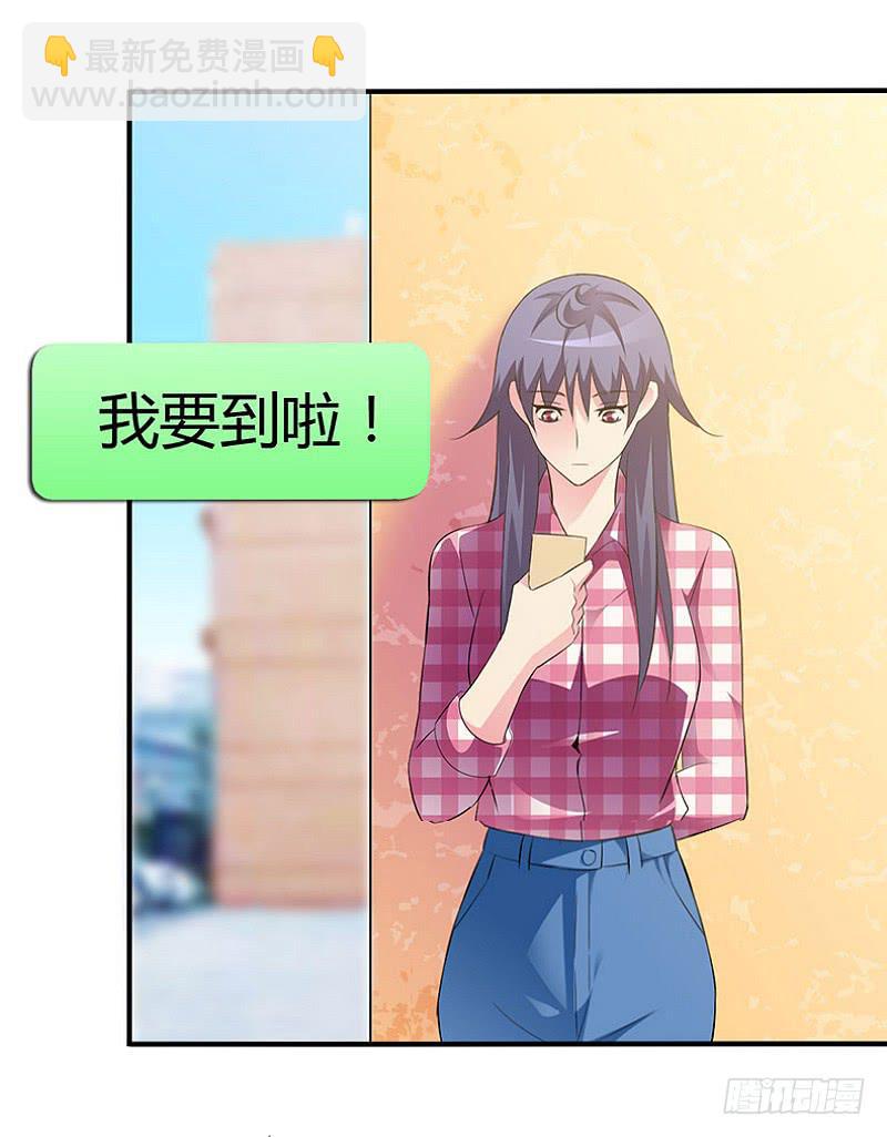我们要反击！-第20话