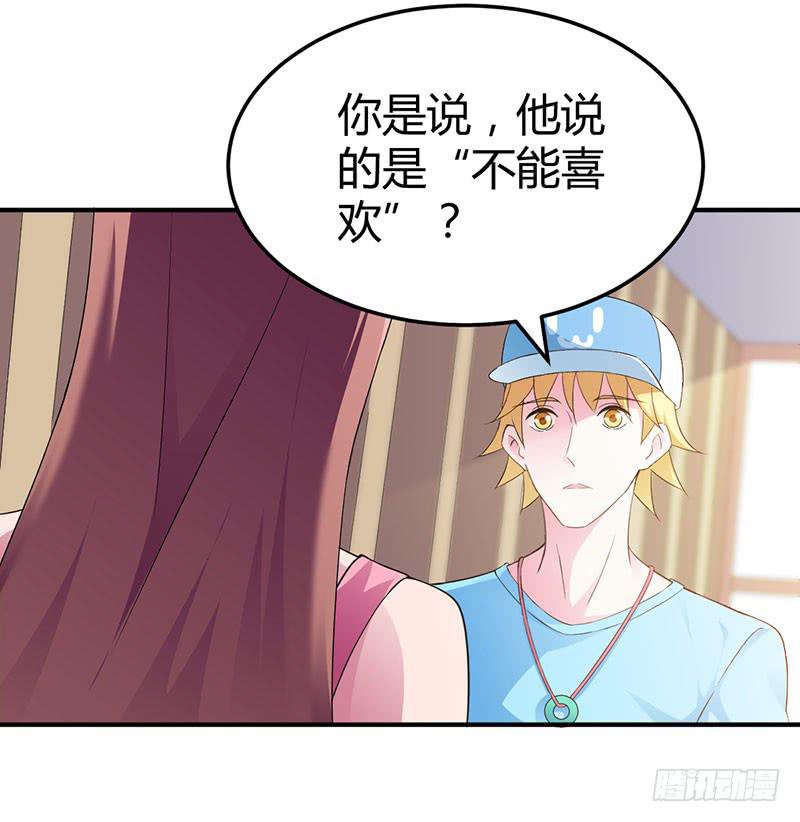 感情是可以培养的-第22话
