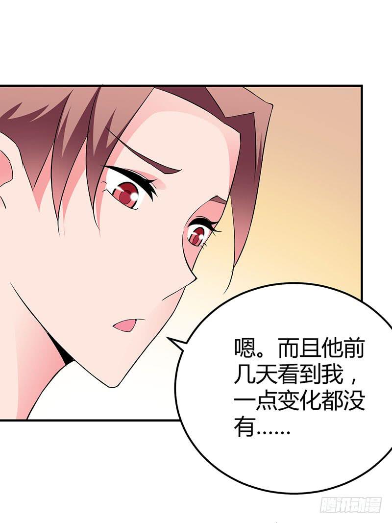 感情是可以培养的-第22话