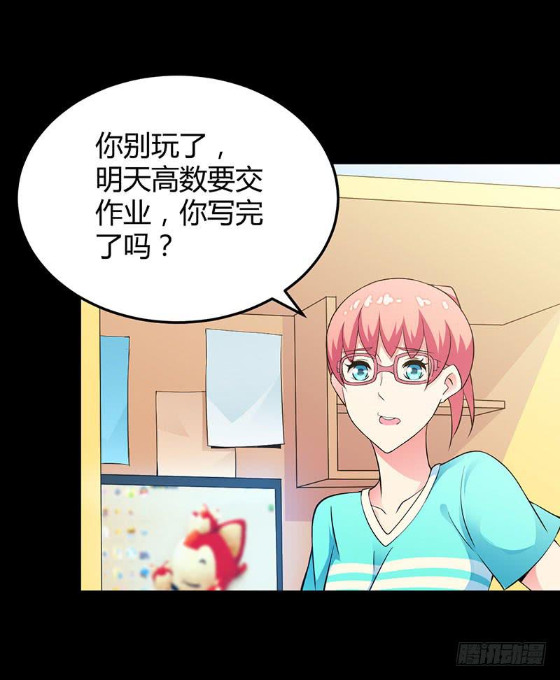 进击的恋情-第24话