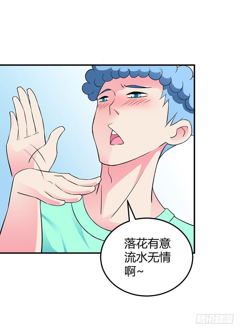 喝醉的众人-第26话