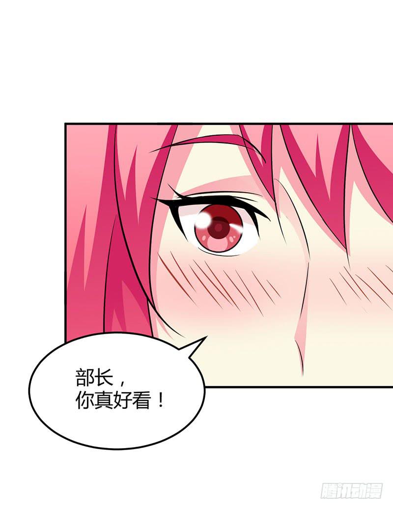 喝醉的众人-第26话