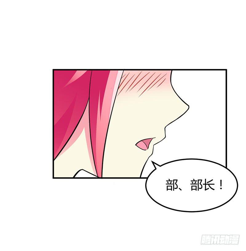 喝醉的众人-第26话