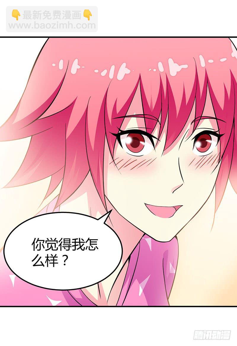喝醉的众人-第26话