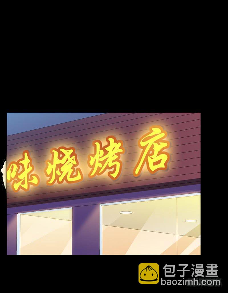 因为我喜欢你啊~-第28话