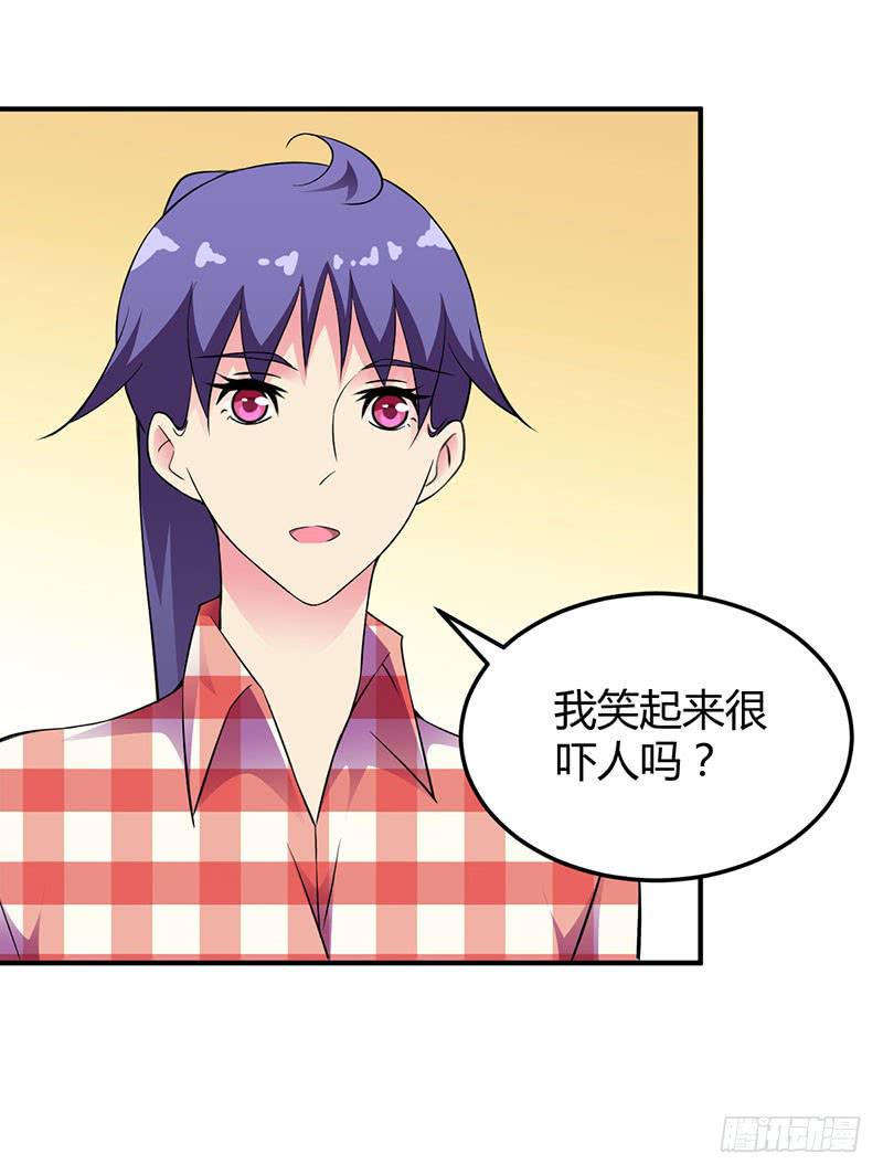 天命不可违-第30话