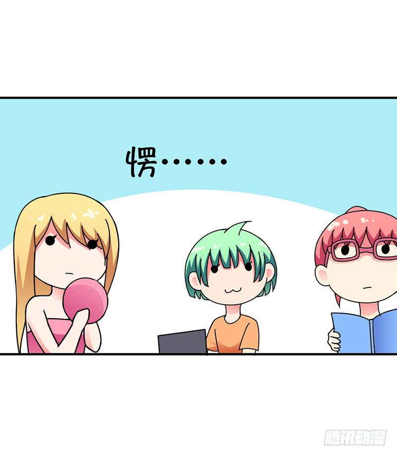 天命不可违-第30话