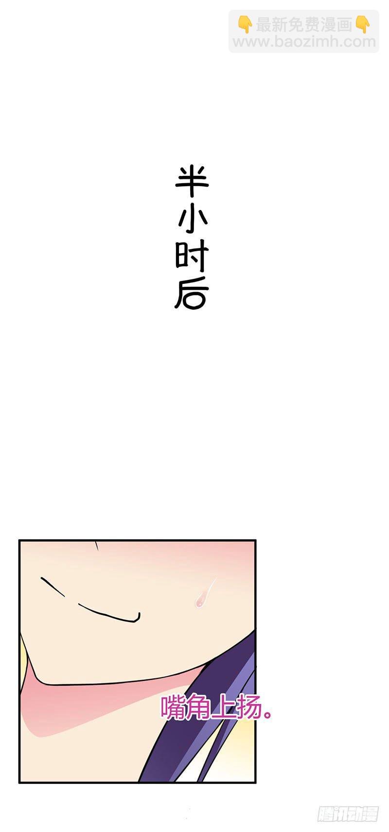 天命不可违-第30话