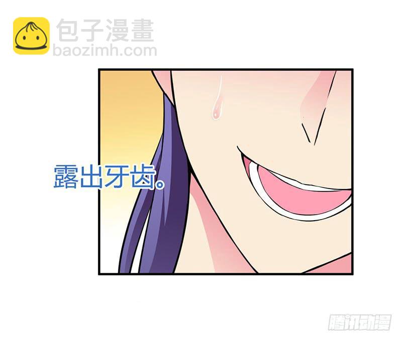 天命不可违-第30话