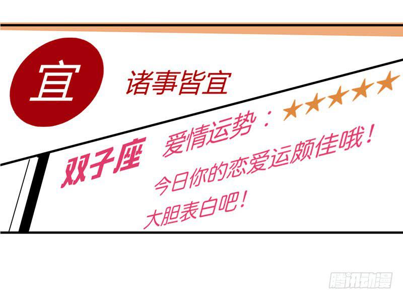 天命不可违-第30话