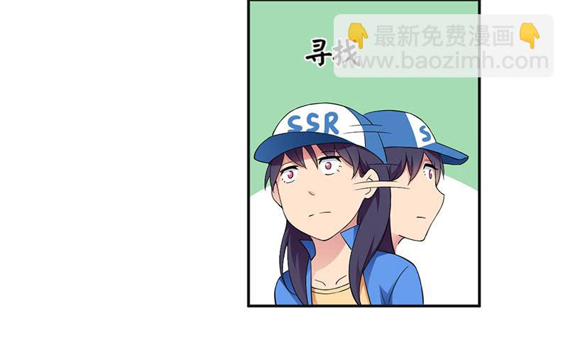 闪亮登场（下）-第4话