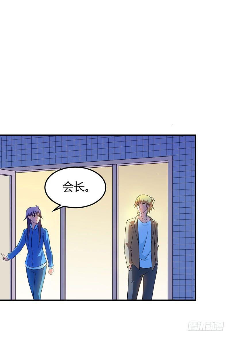 困惑-第34话