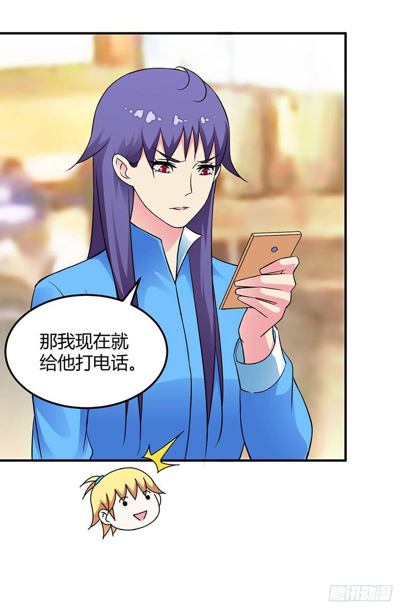 困惑-第34话