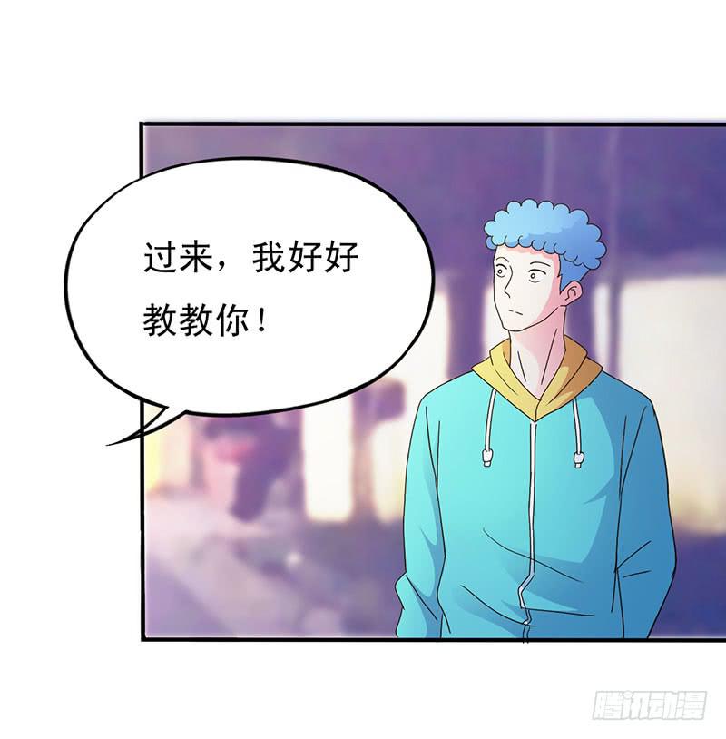 困惑-第34话