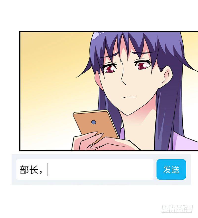 困惑-第34话