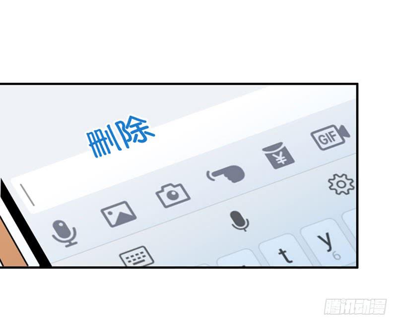 困惑-第34话