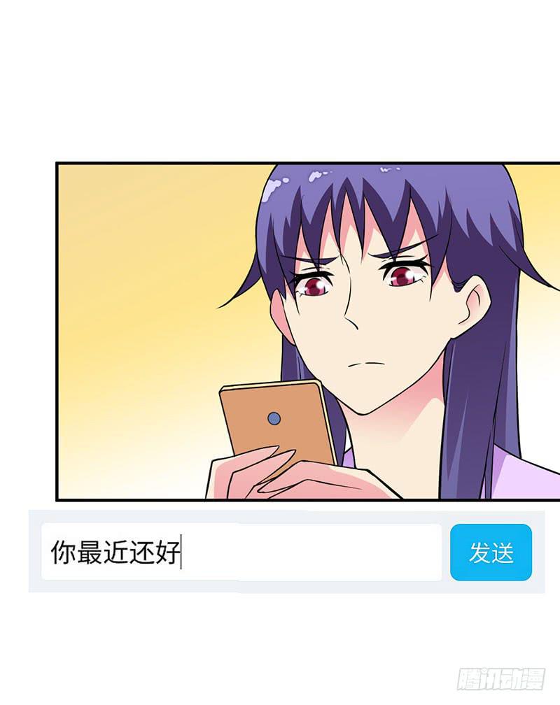 困惑-第34话