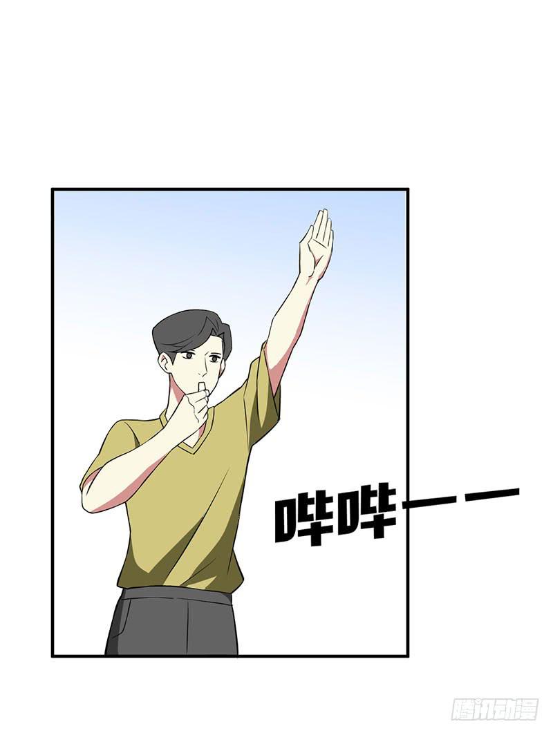 放假-第36话