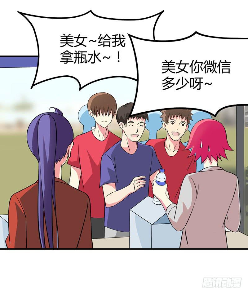 放假-第36话