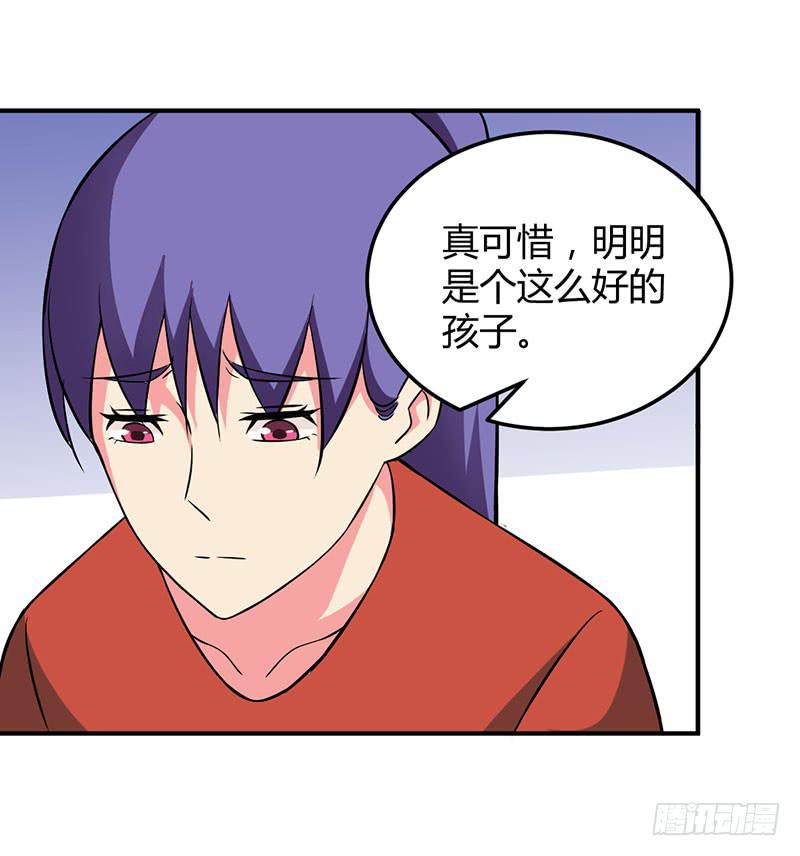 放假-第36话