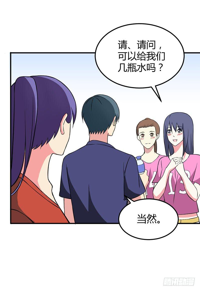 放假-第36话
