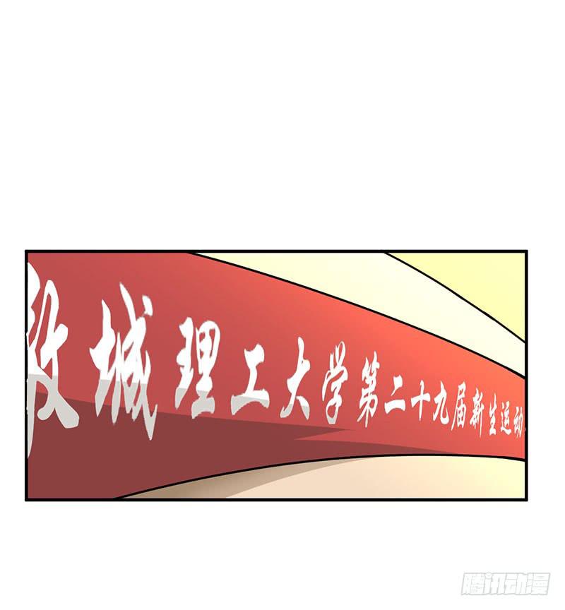 放假-第36话