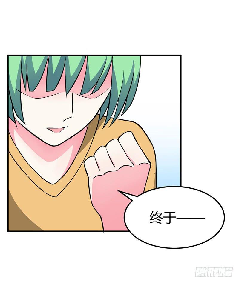 放假-第36话