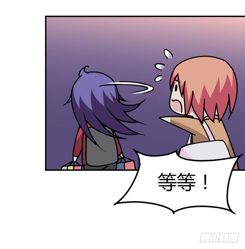 放假-第36话