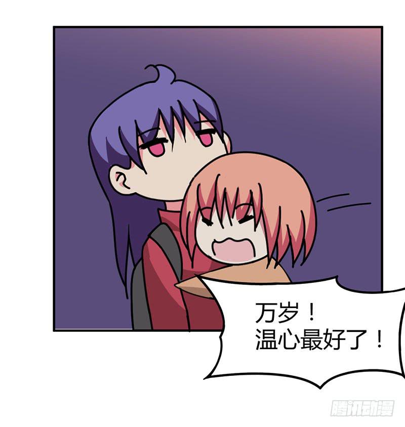 放假-第36话