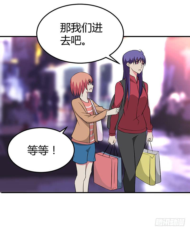 放假-第36话