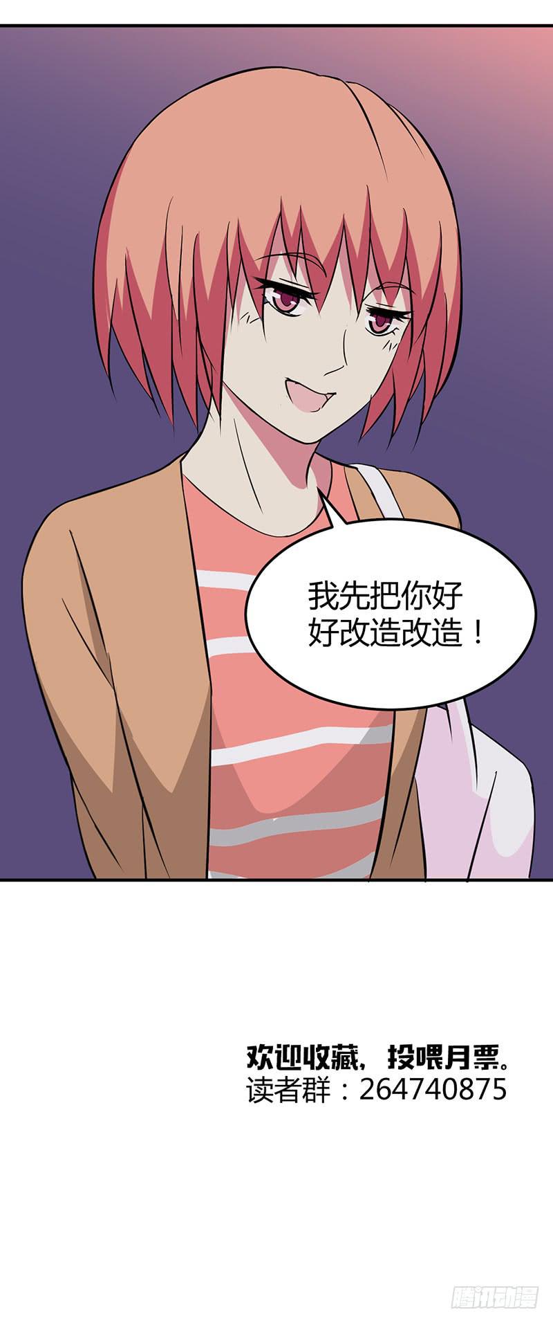 放假-第36话