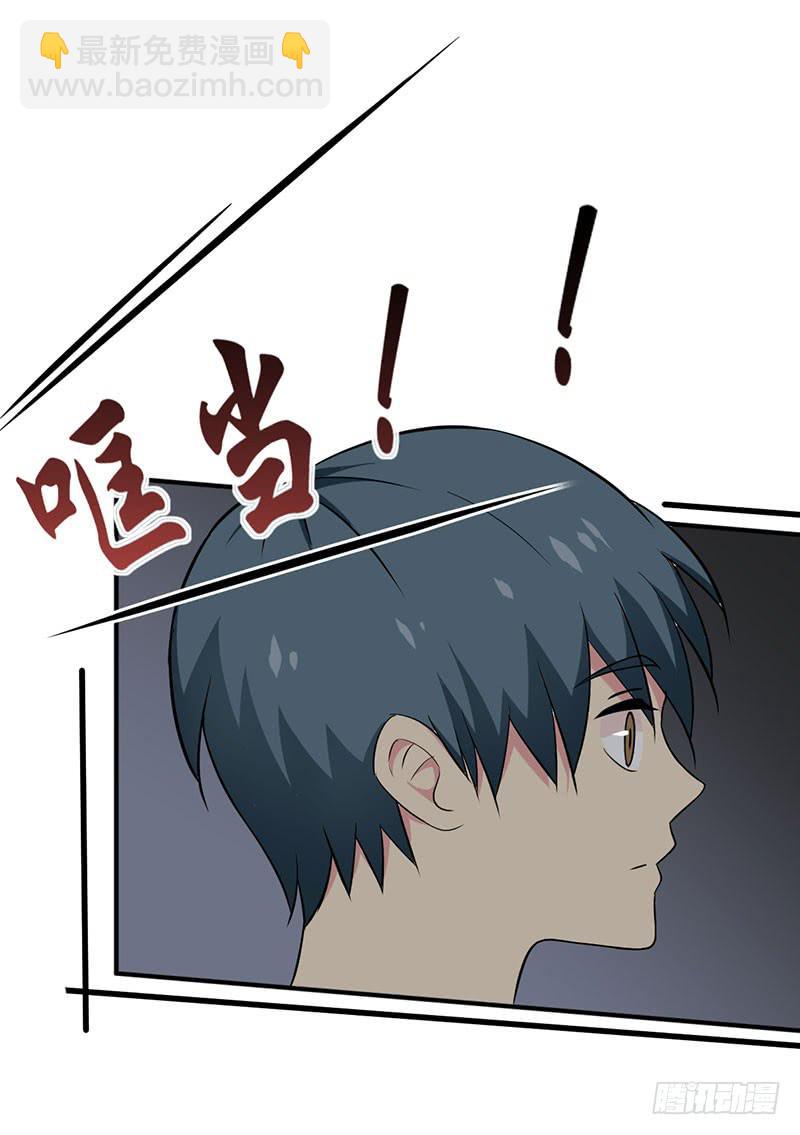 回忆-第38话