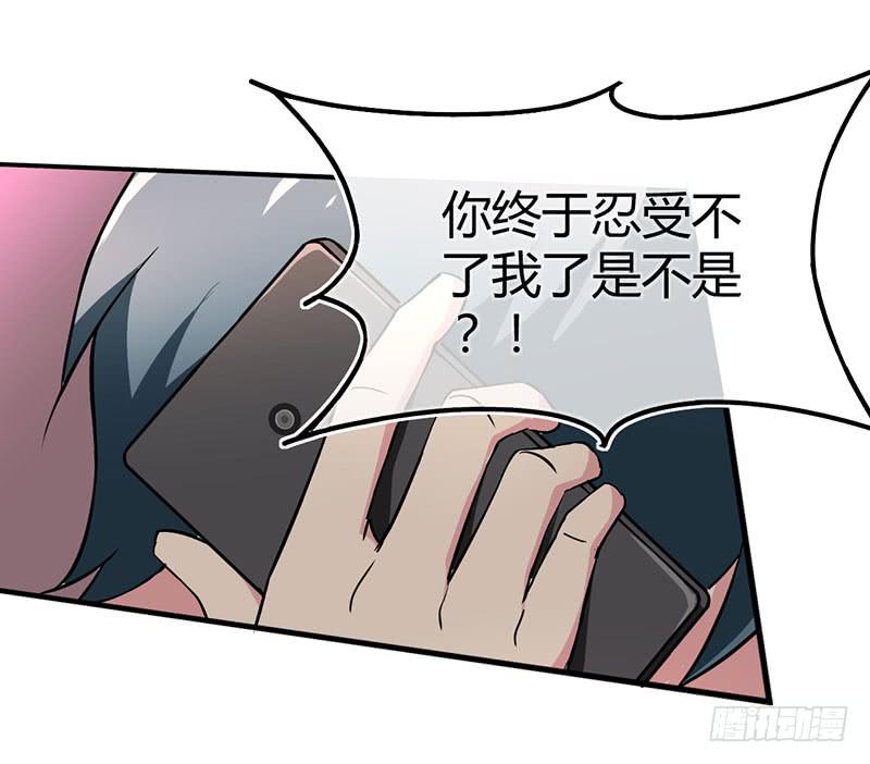 回忆-第38话