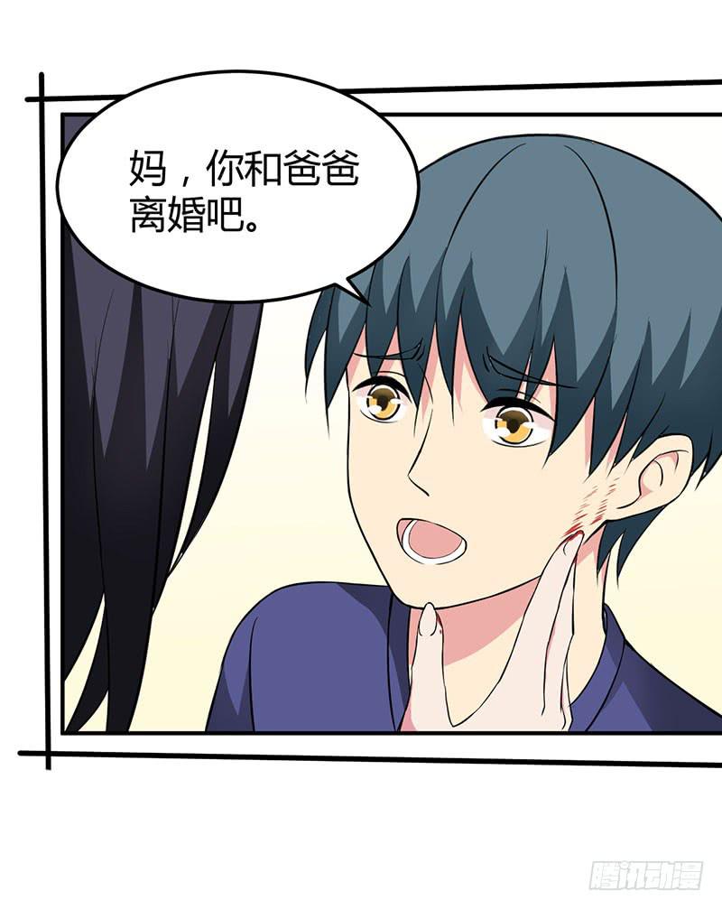 回忆-第38话