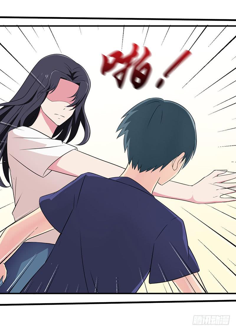 回忆-第38话