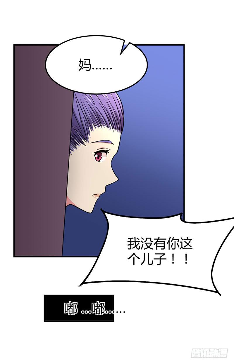 回忆-第38话