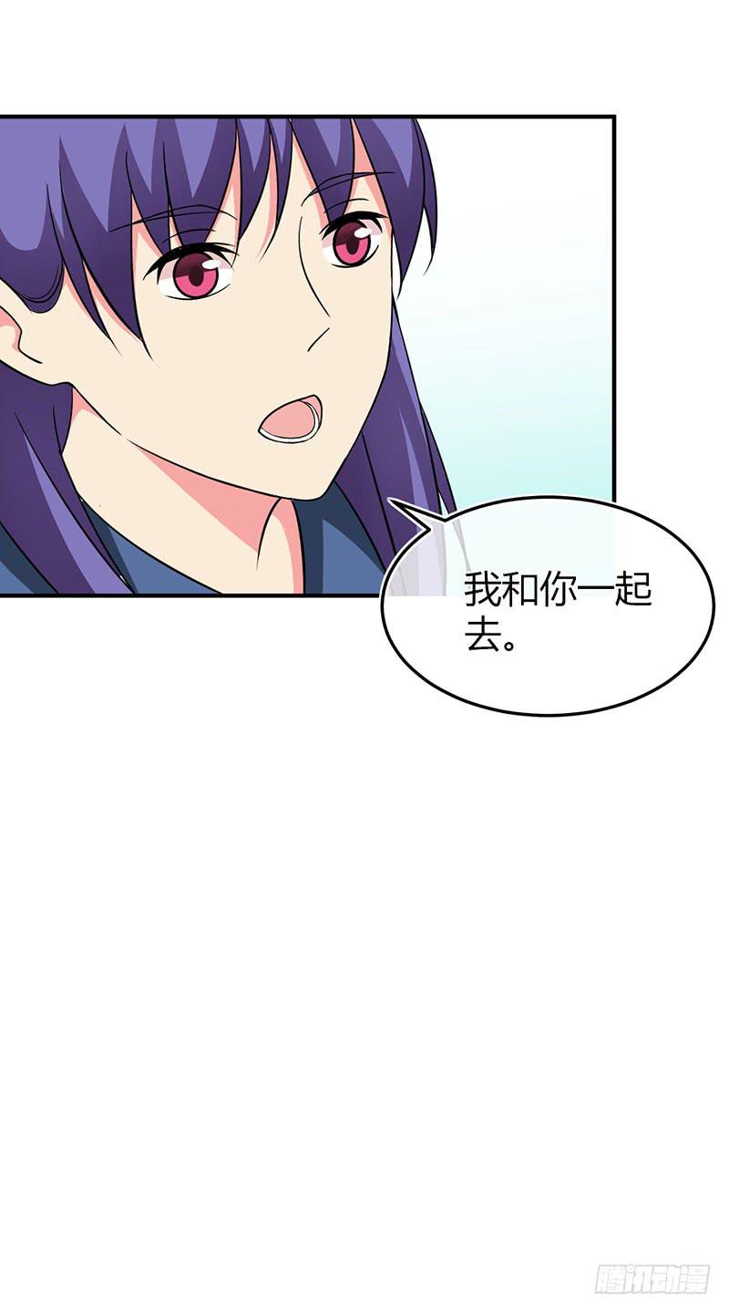 讲笑话-第40话