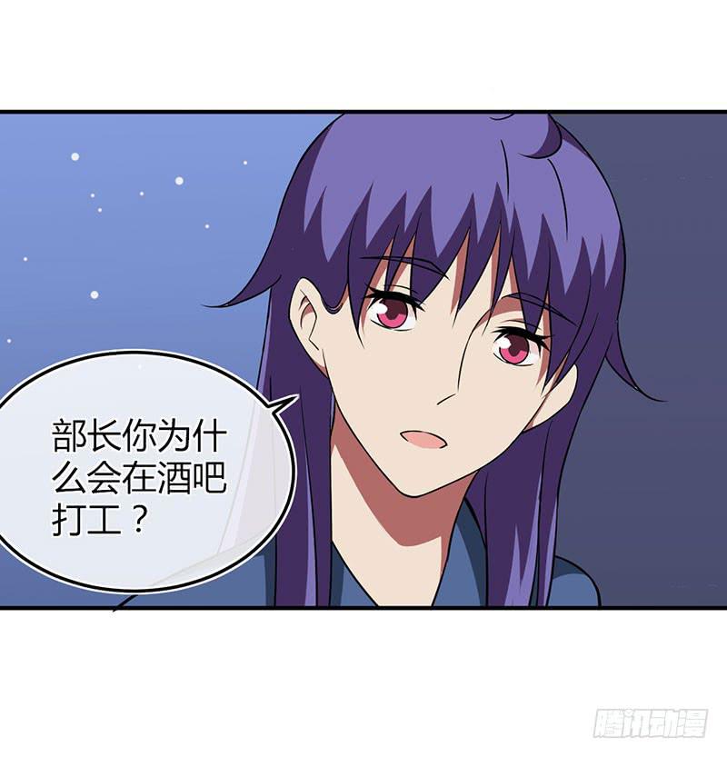 讲笑话-第40话
