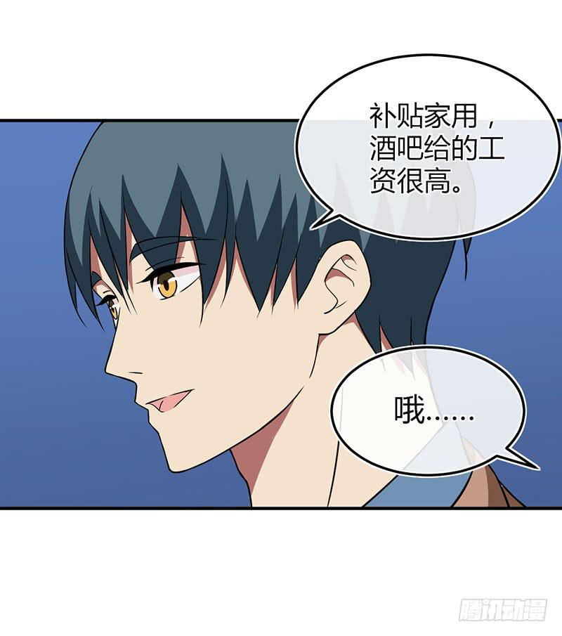 讲笑话-第40话