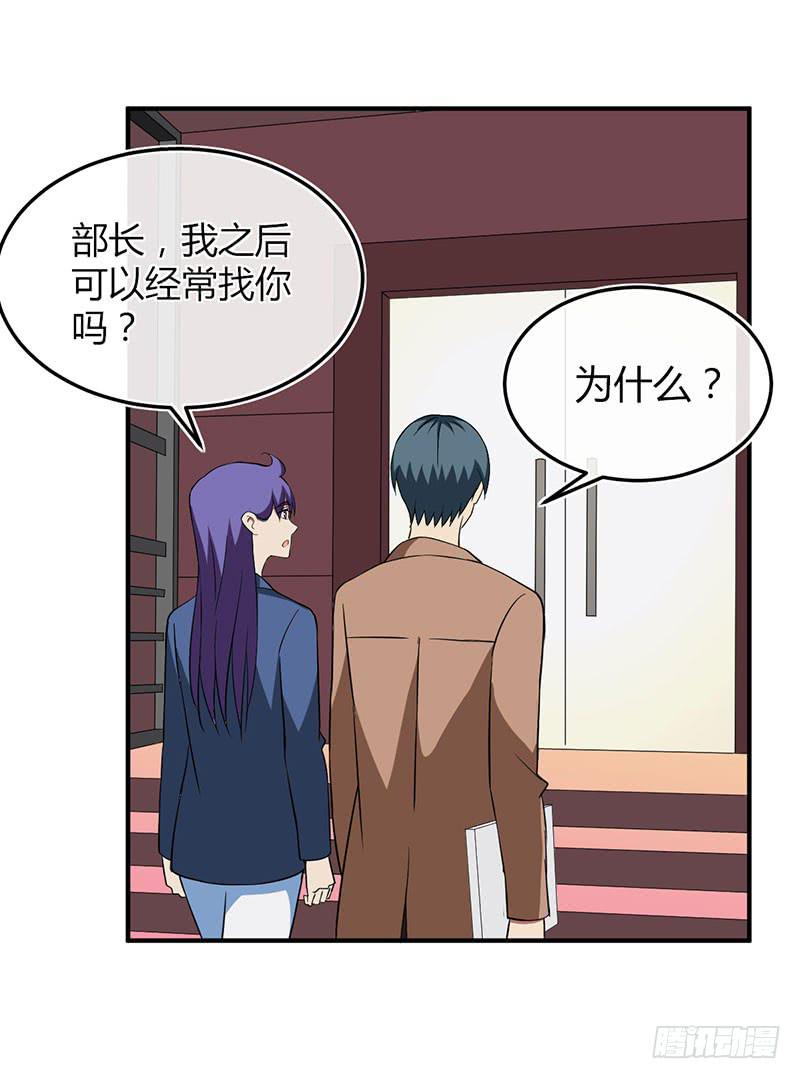 讲笑话-第40话