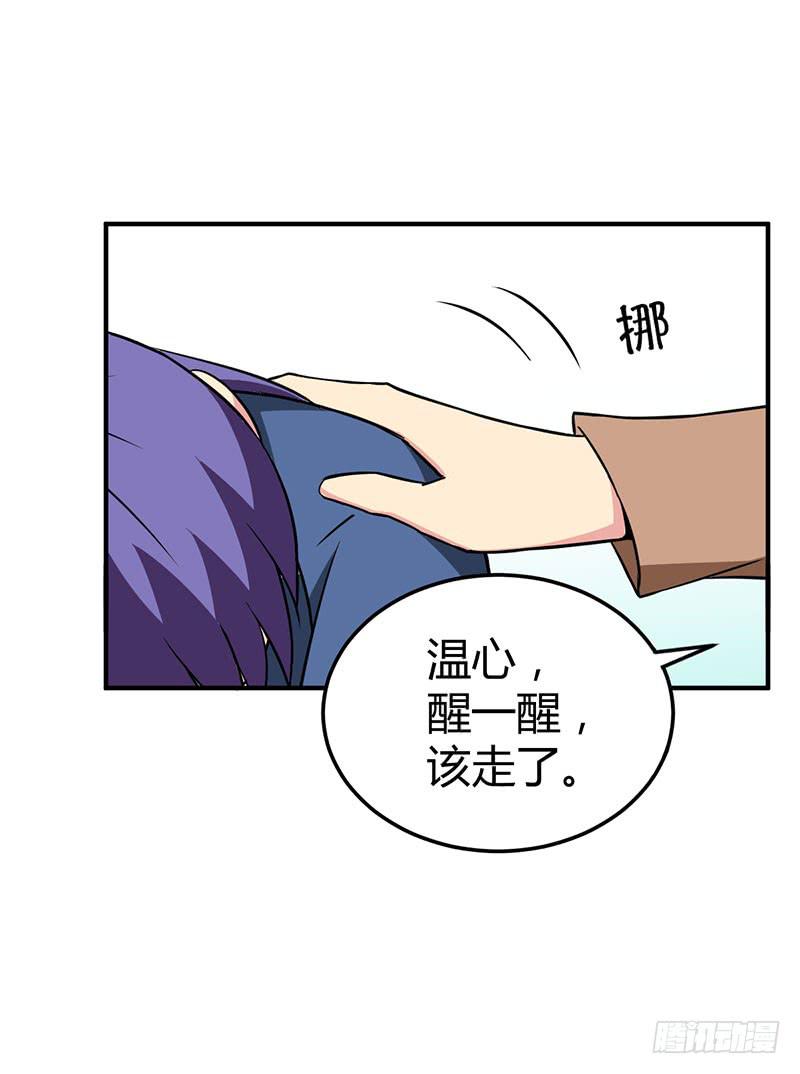 讲笑话-第40话