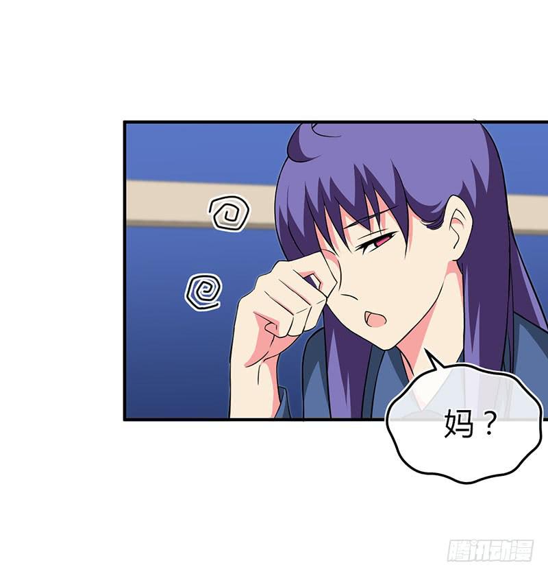 讲笑话-第40话