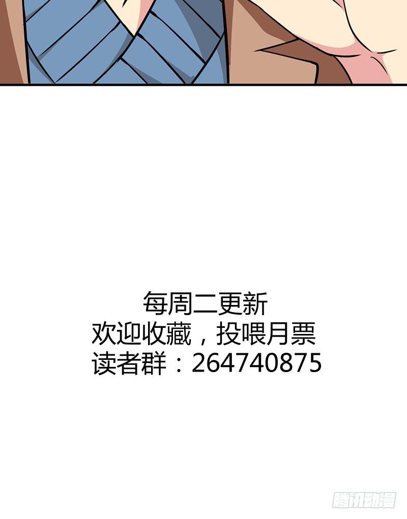 讲笑话-第40话